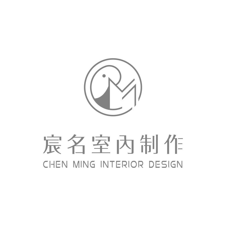 宸名室內制作CHEN MING INTERIOR DESIGN及圖