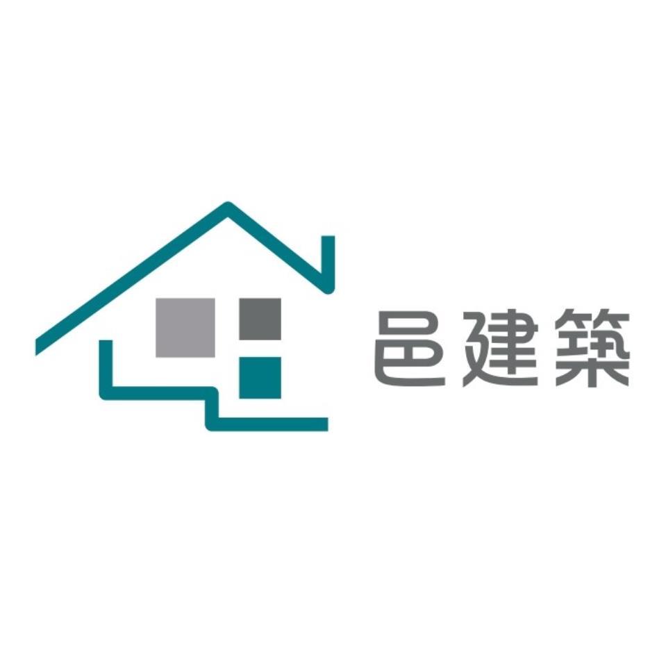 邑建築及圖