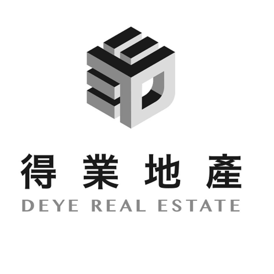 得業地產DEYE REAL ESTATE及圖