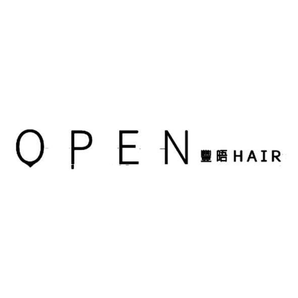 OPEN 豐晤HAIR