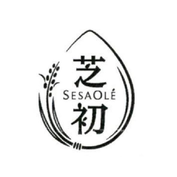 芝初 SESAOLE 及圖