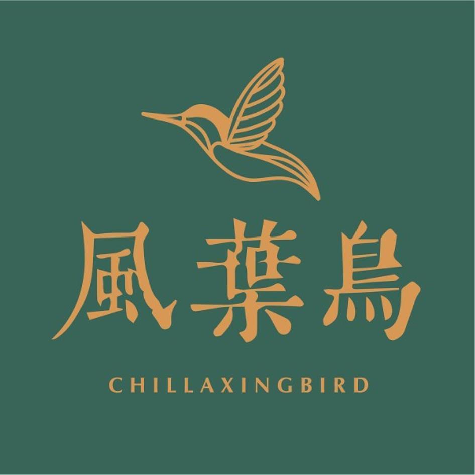 風葉鳥 CHILLAXINGBIRD及圖