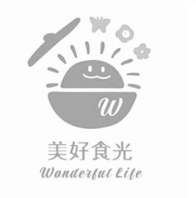 美好食光Wonderful Life及圖