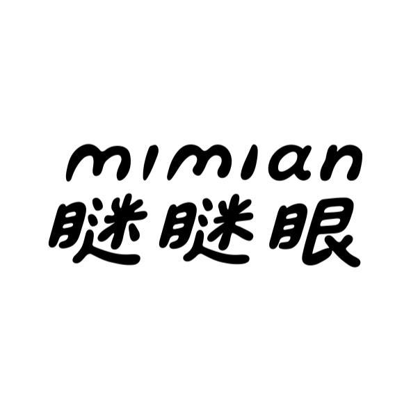 瞇瞇眼mimian