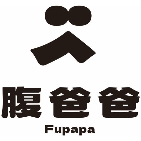 腹爸爸Fupapa及圖
