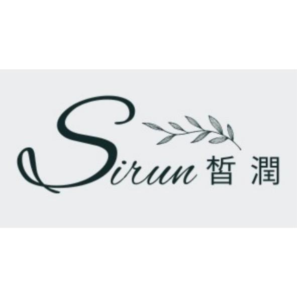 Sirun 皙潤及圖