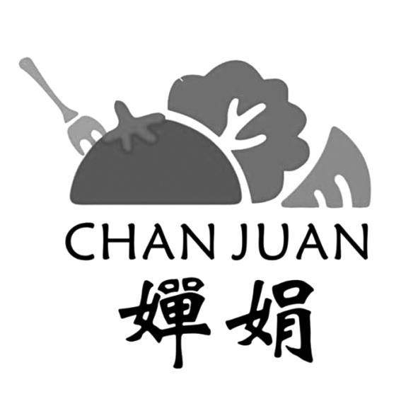 嬋娟 CHAN JUAN 及圖