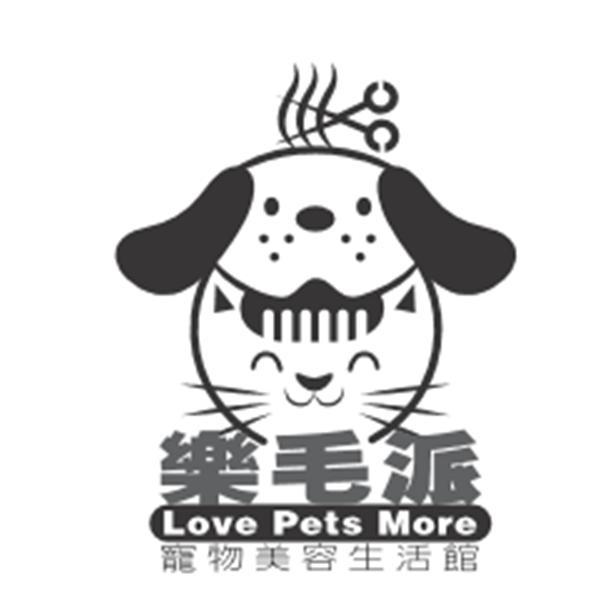 樂毛派Love Pets More寵物美容生活館