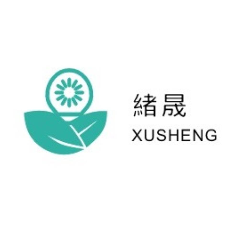 緒晟XUSHENG及圖