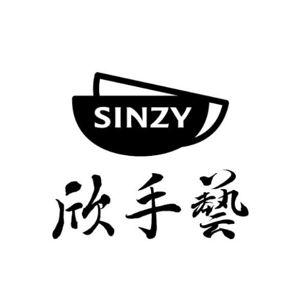 SINZY欣手藝及圖