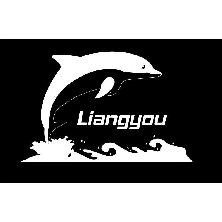 Liangyou及圖