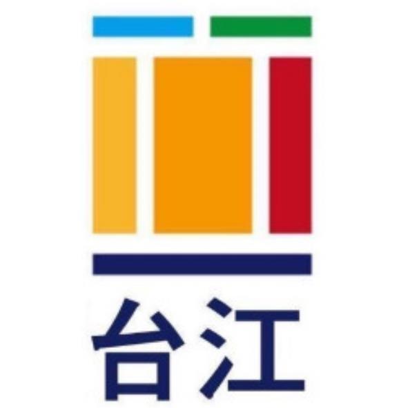 台江及圖