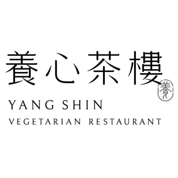 養心茶樓 YANG SHIN VEGETARIAN RESTAURANT及養設計圖