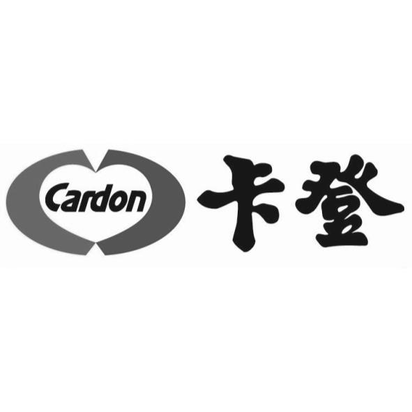 卡登Cardon及圖