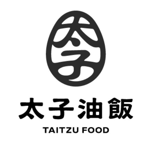 太子油飯及圖TAITZU FOOD