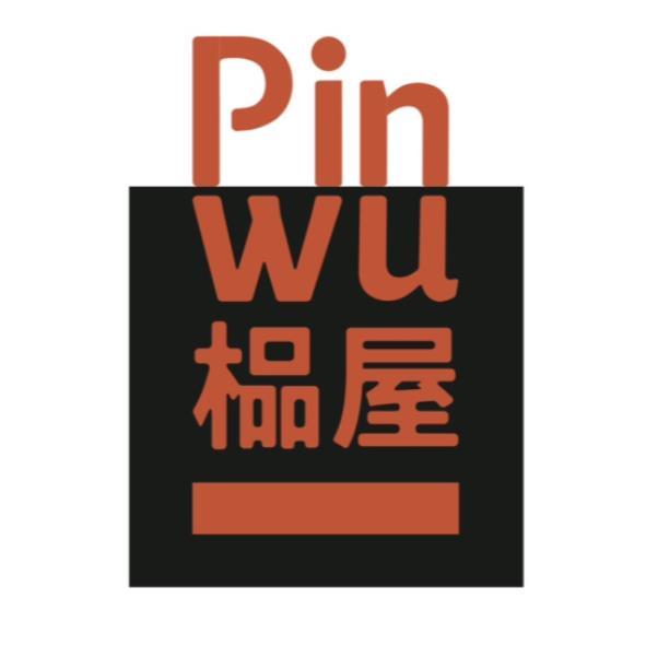 榀屋 Pin Wu及圖