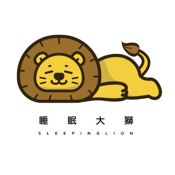 睡眠大獅SLEEPINGLION及圖