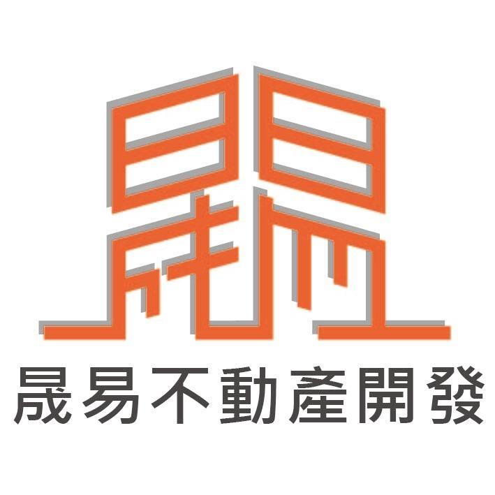 晟易不動產開發及圖