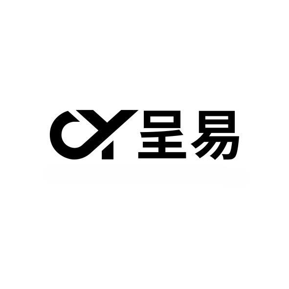 呈易及圖