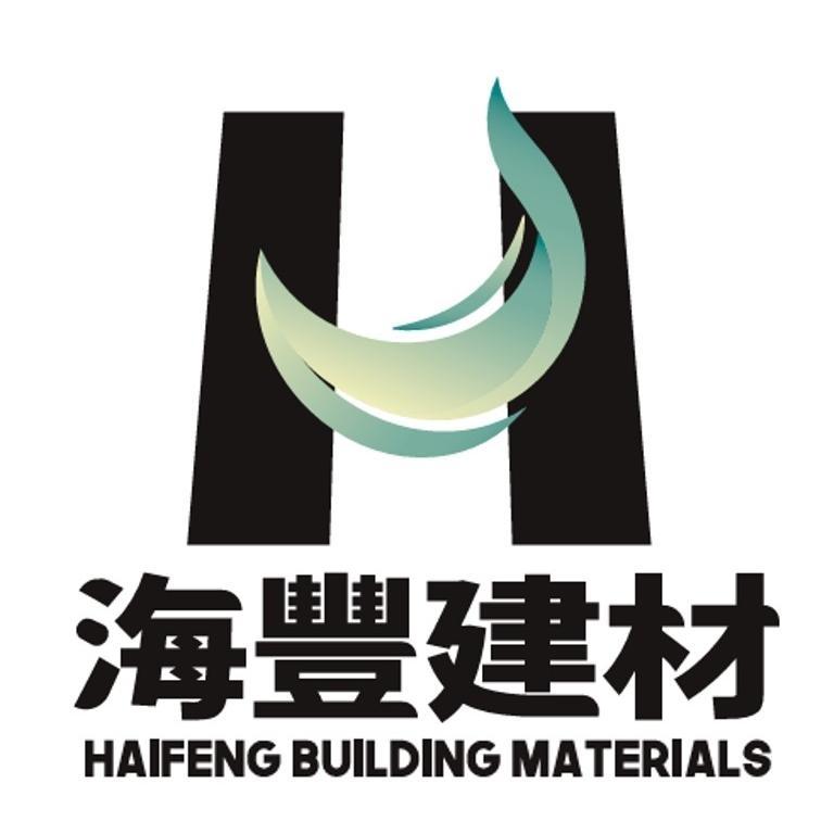 海豐建材 HAIFENG BUILDING MATERIALS及圖