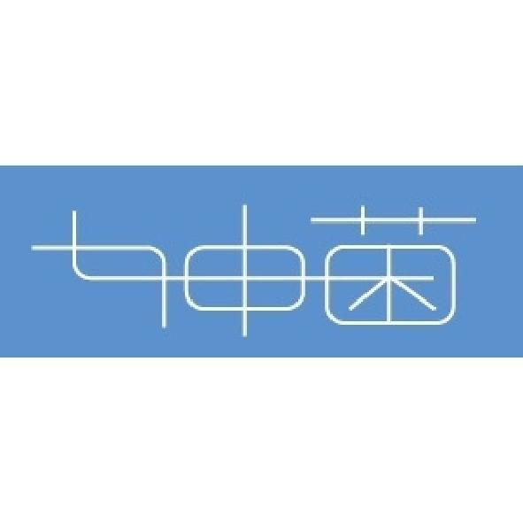 女神菌設計字
