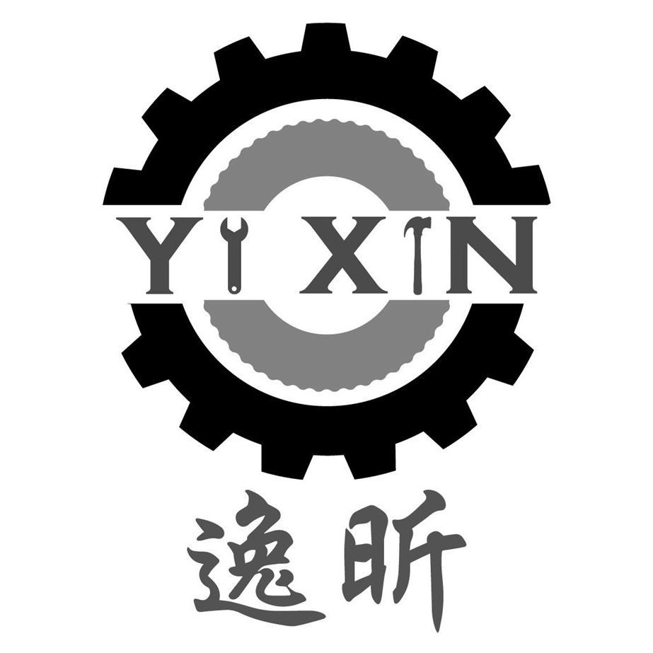 逸昕YI XIN及圖