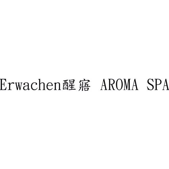Erwachen醒寤 AROMA SPA