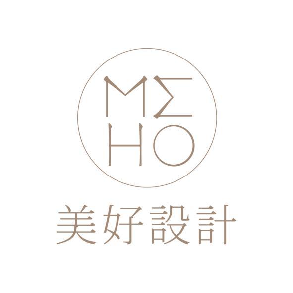 美好設計 MEHO 及圖