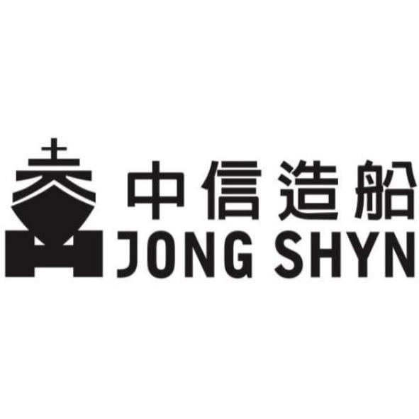中信造船JONG SHYN及圖