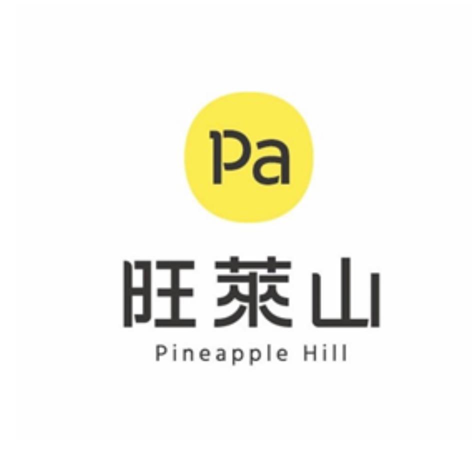 Pa旺萊山 Pineapple Hill及圖