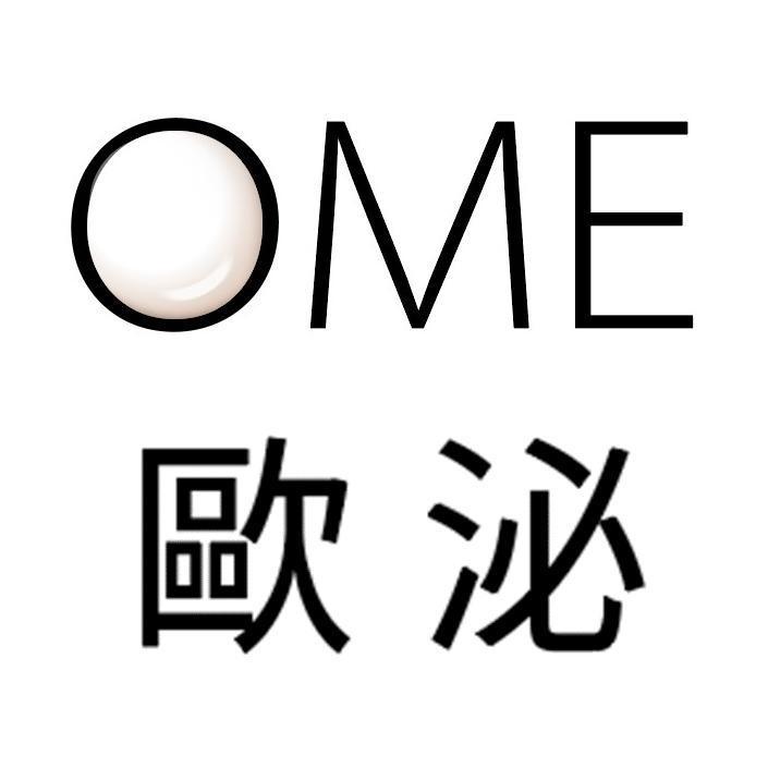OME 歐泌 設計字