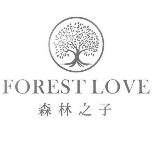 森林之子FOREST LOVE及圖