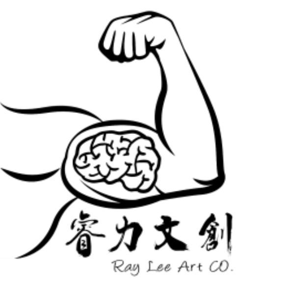 睿力文創 Ray Lee Art CO.及圖