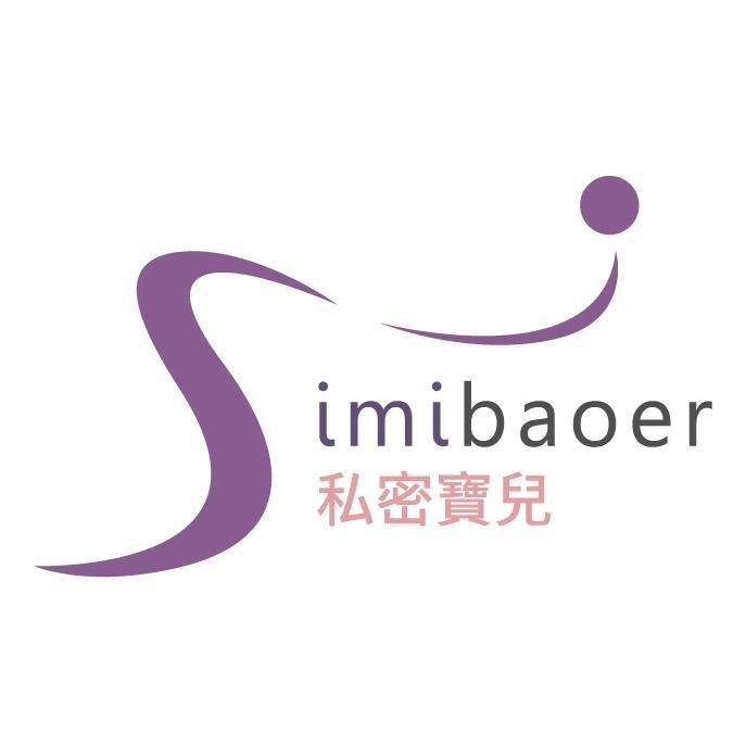 私密寶兒Simibaoer
