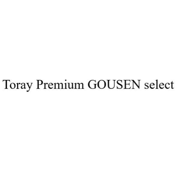 Toray Premium GOUSEN select