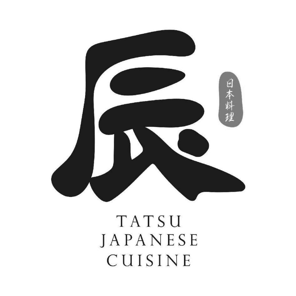 辰 日本料理TATSU JAPANESE CUISINE及圖