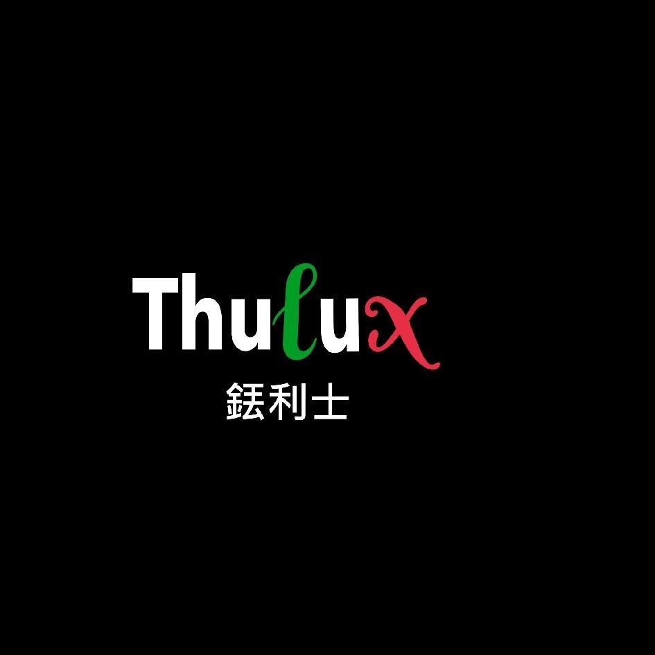 銩利士 Thulux設計字