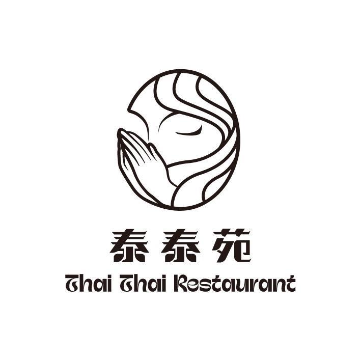 泰泰苑 Thai Thai Restaurant 及其設計圖