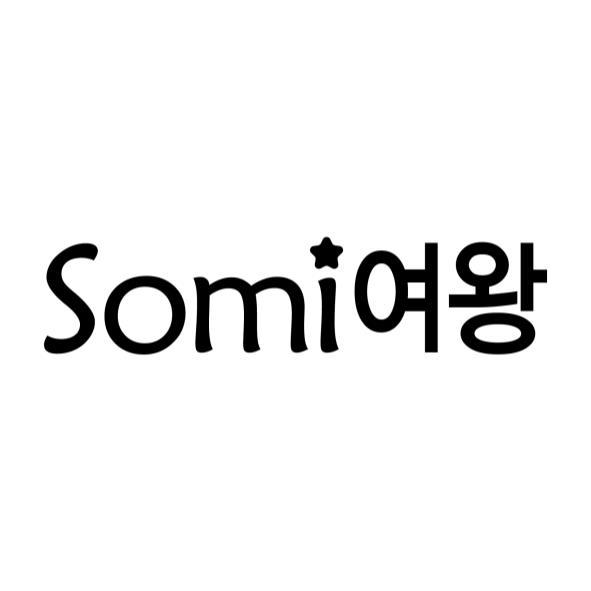 Somi女王(韓文)及圖