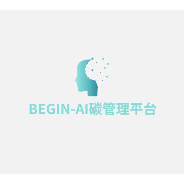 BEGIN-AI碳管理平台及圖