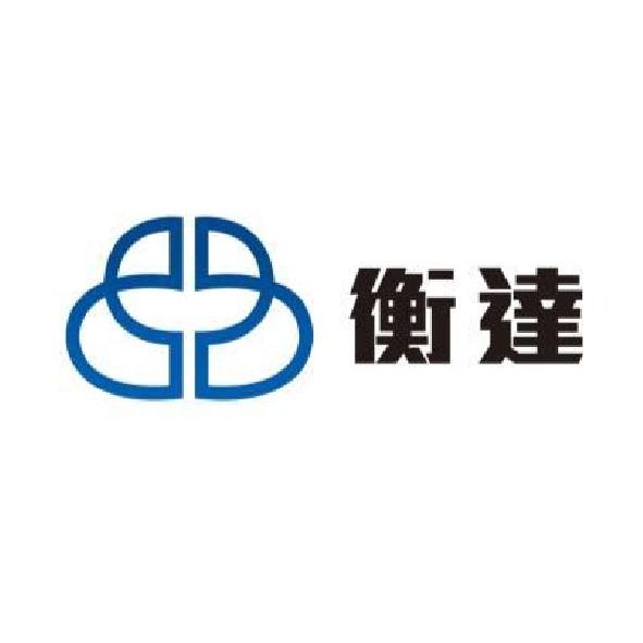 衡達及圖