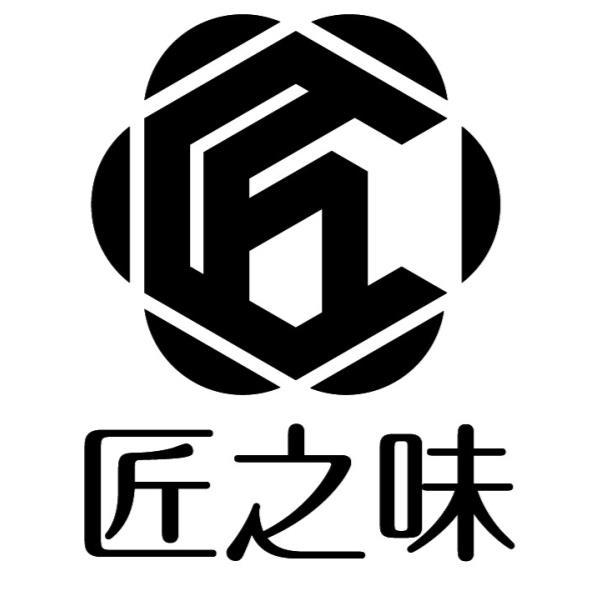 匠之味及圖