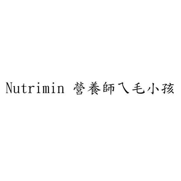 Nutrimin 營養師ㄟ毛小孩