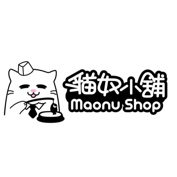 貓奴小舖Maonu Shop及圖(彩色)