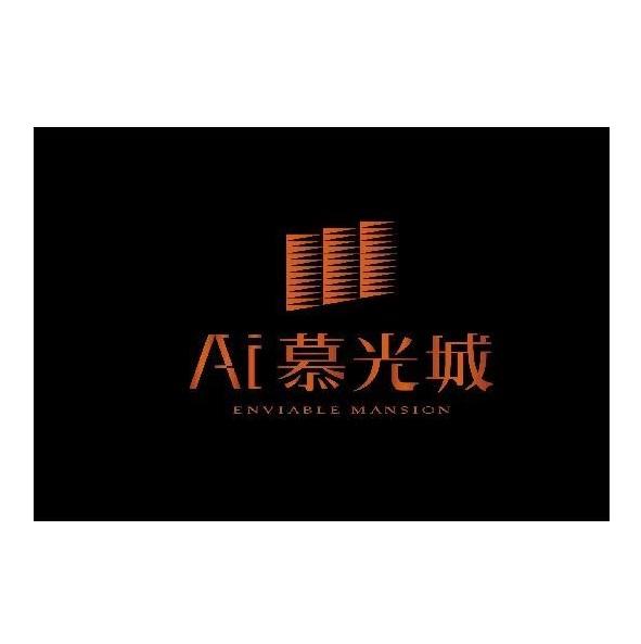 Ai慕光城 ENVIABLE MANSION 及圖