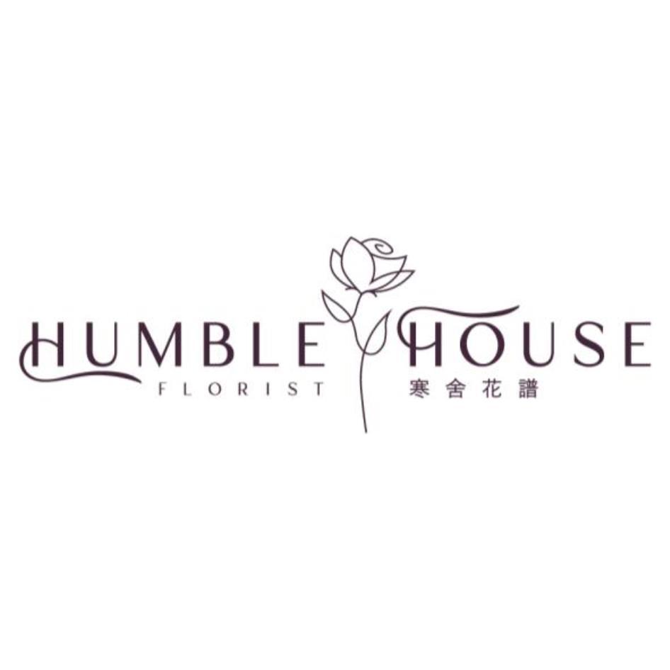 HUMBLE HOUSE FLORIST寒舍花譜及圖(二)