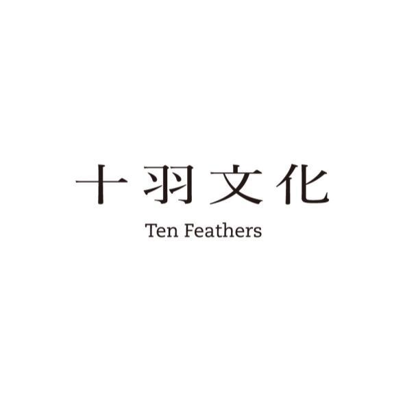 十羽文化Ten Feathers