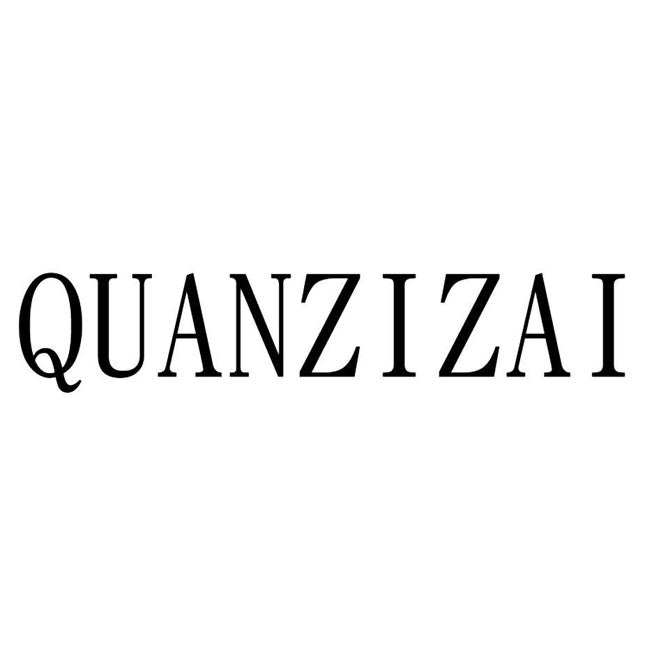 QUANZIZAI