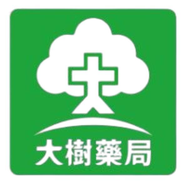 大樹藥局及圖