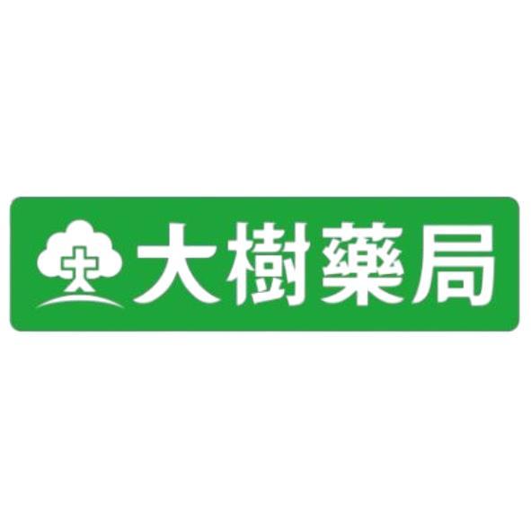 大樹藥局及圖